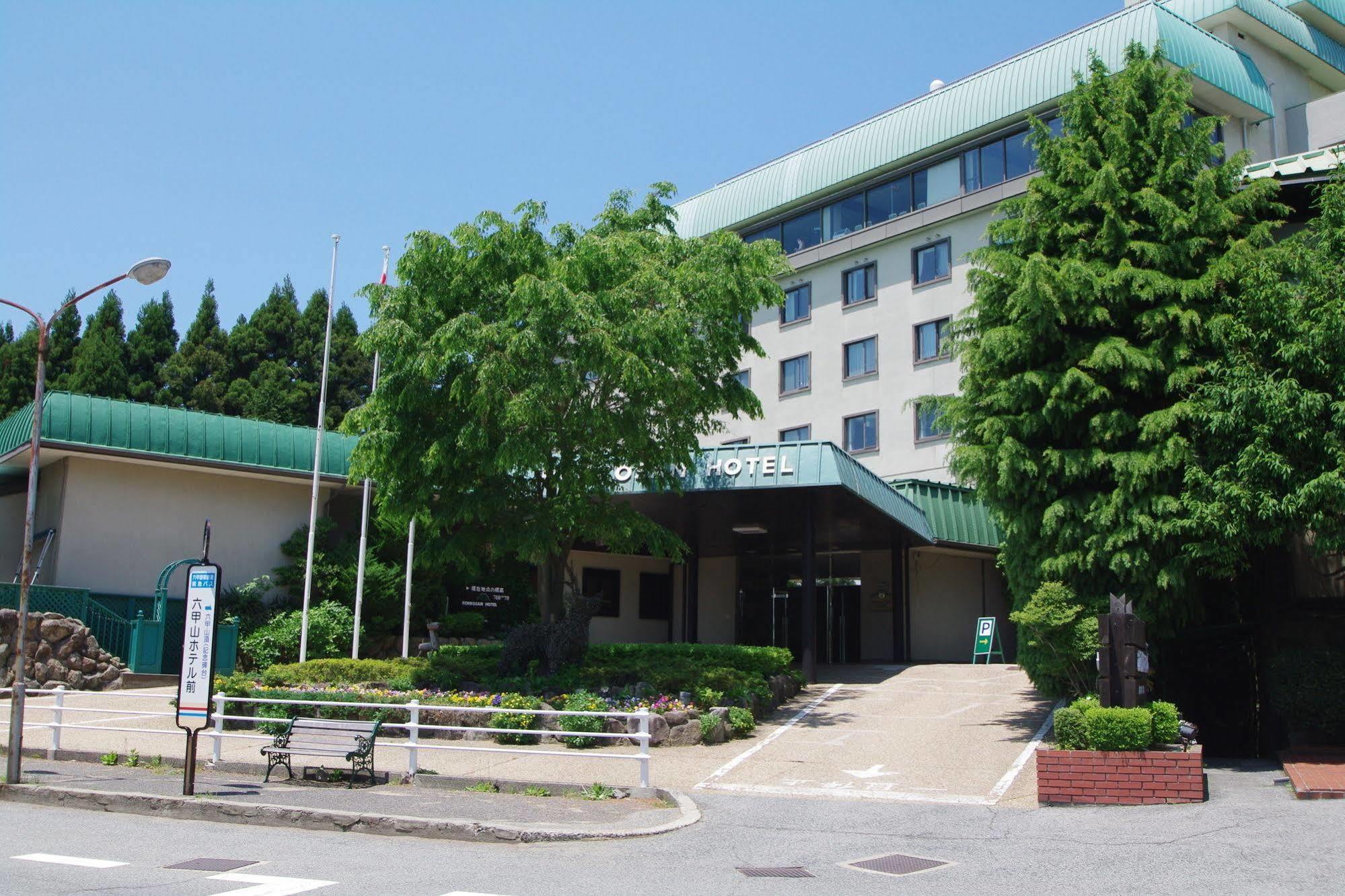 Rokkosan Hotel Kobe Zewnętrze zdjęcie